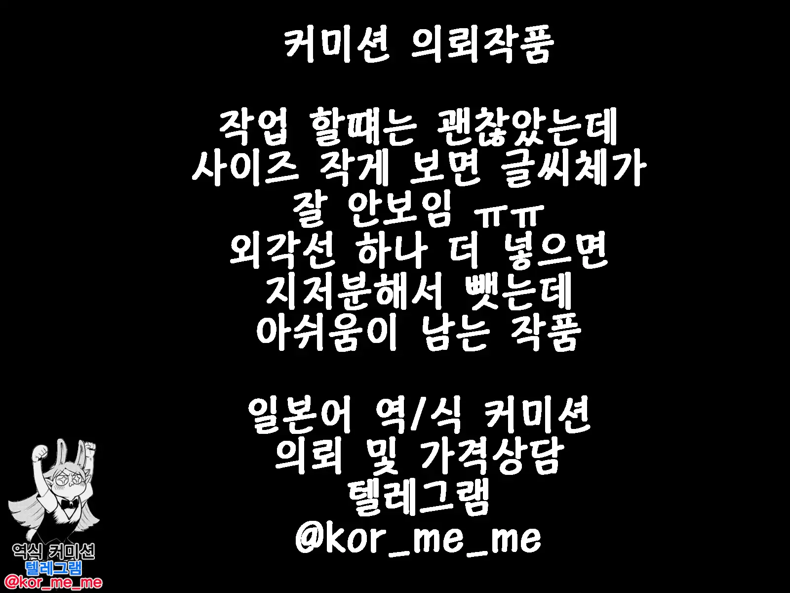 Yankee Ni Jitaku O Tamariba Ni Sareta Kedo Ecchi Sasete Kureru Kara Ii Yo Ne | 우리 집이 양아치들의 아지트화 됐지만 섹스하게 해 주니까 괜찮지